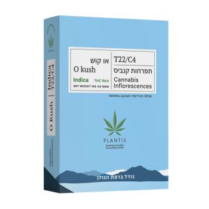 או קוש - O Kush