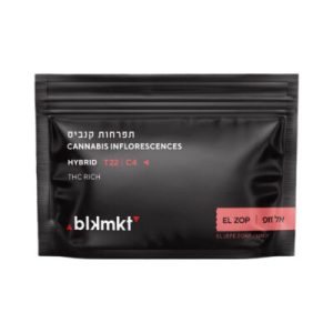 אל זופ - El Zop