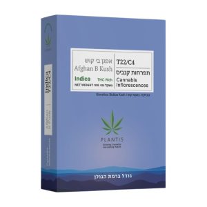 אפגן בי קוש - Afghan B kush