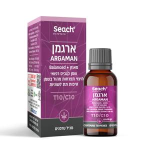 שמן ארגמן - Argaman Oil