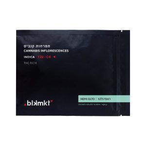 האמי גלטו - Hemi Glto