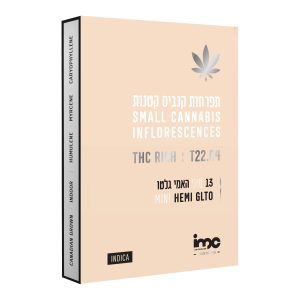 האמי גלטו מיני - Hemi Glto Mini