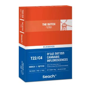 הולנדי - The Dutch