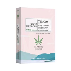 הרמוני - Harmony