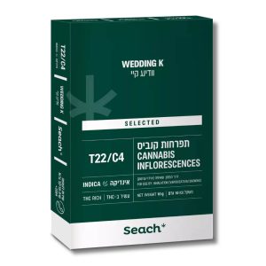 וודינג קיי - Wedding K