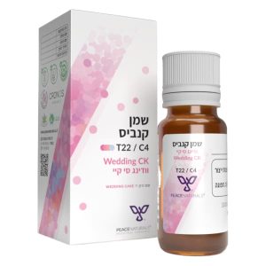 Wedding Ck -וודינג סי קי