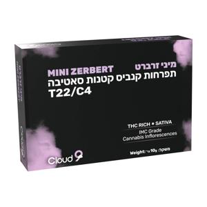 זרברט מיני - Mini Zerbert
