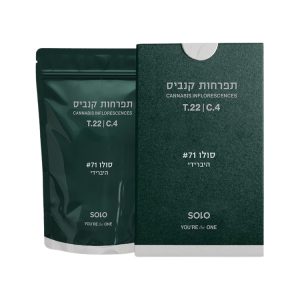 סולו 71# - Solo 71#