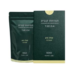 סולו 11# - SOLO 11#