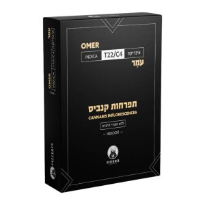 עמר - Omer