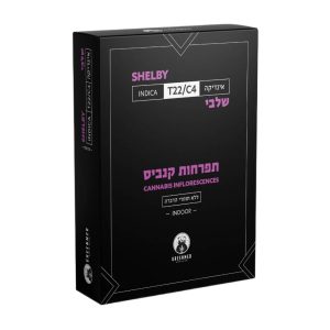 שלבי - Shelby