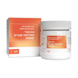 וויט סקאוט מיני - White Scout Mini