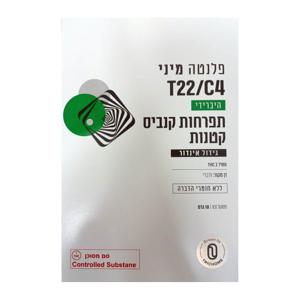 פלאנטה מיני - Mini Planeta