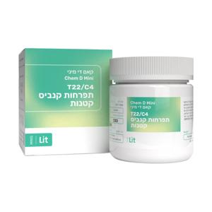 קאם די מיני - Chem D Mini